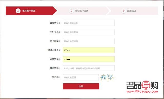 <h3>銀行黃金交易開戶指南</h3>
