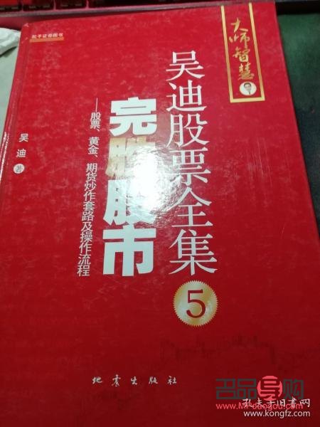 期貨黃金怎么炒(期貨黃金怎么炒股)