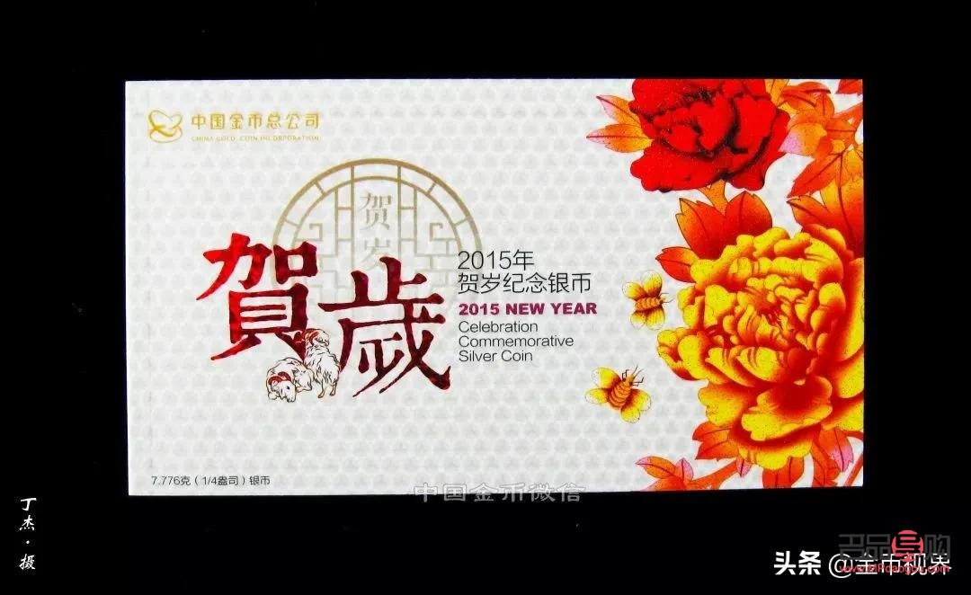 <h3>大眾投資貴金屬App下載指南及投資入門解析</h3>