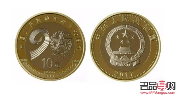 <h3>大眾投資貴金屬App下載指南及投資入門解析</h3>