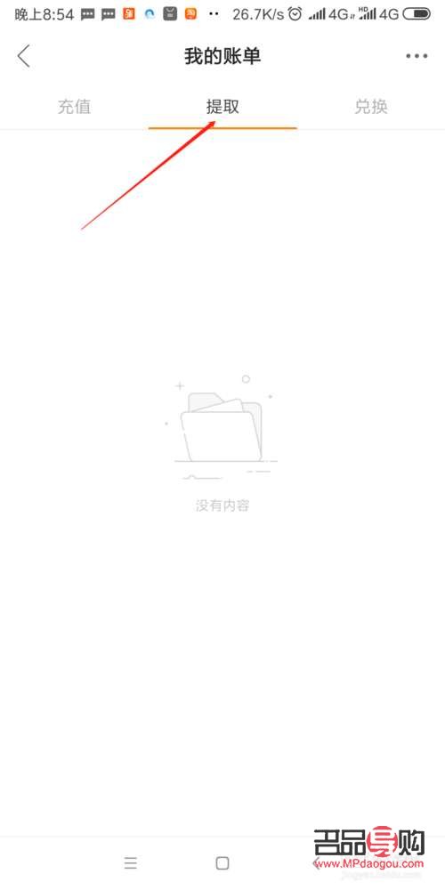 快手直播禮物怎么換錢(快手直播間禮物怎么換成錢)