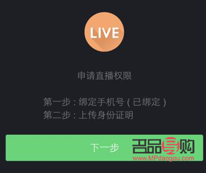 快手直播禮物怎么換錢(快手直播間禮物怎么換成錢)