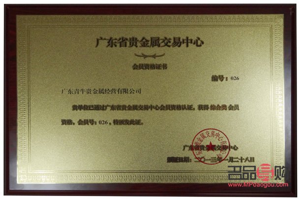 工商銀行黃金回購(gòu)手續(xù)費(fèi)(工商銀行黃金回購(gòu)手續(xù)費(fèi)是多少)