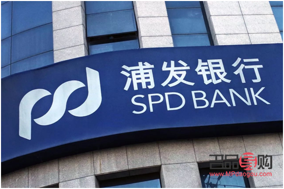 浦發(fā)銀行黃金賬戶(hù)(浦發(fā)銀行黃金賬戶(hù)是什么)