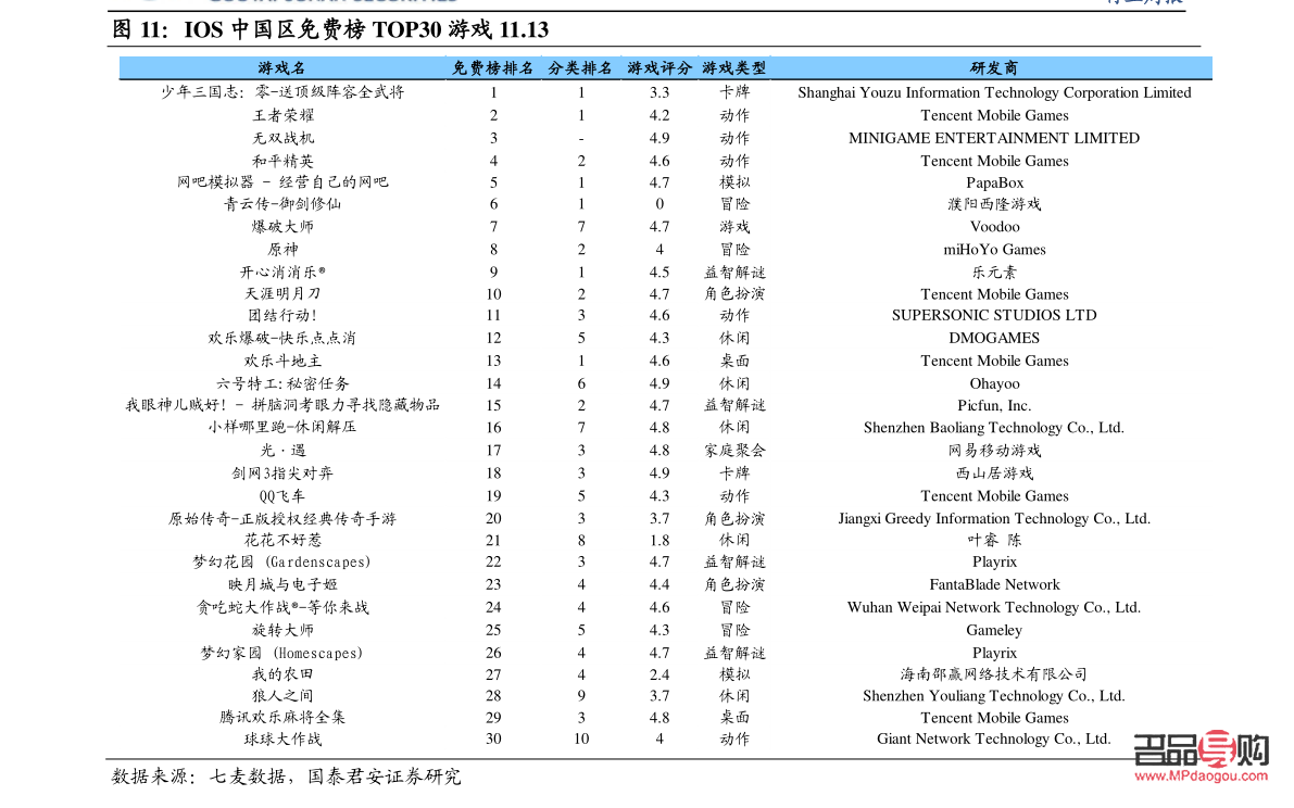 老鳳祥黃金實時行情走勢圖(老鳳祥黃金實時行情走勢圖)