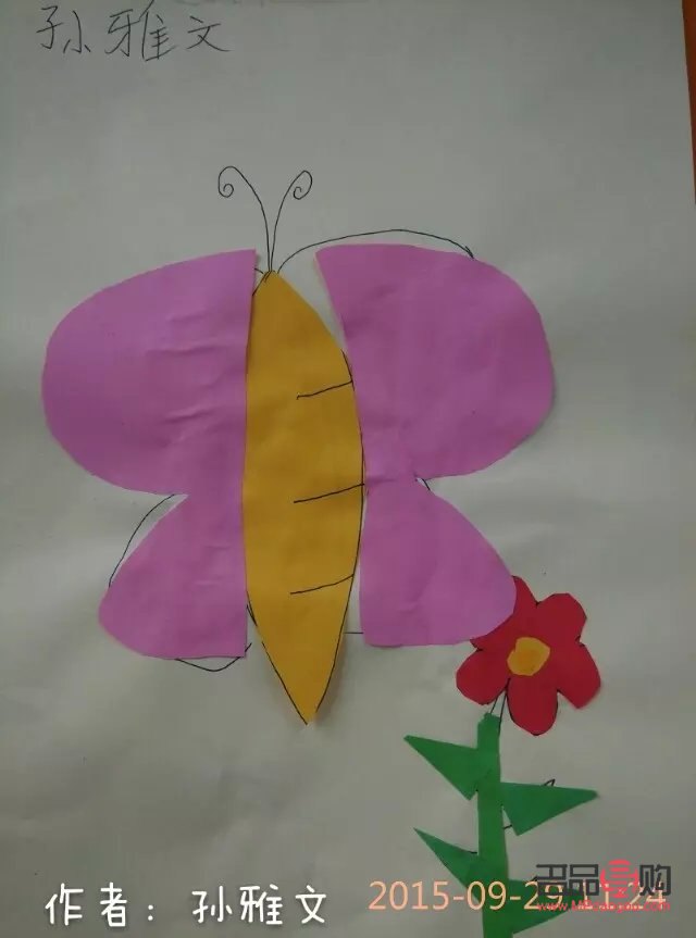 卡紙如何制作新年禮物(卡紙如何制作新年禮物視頻)