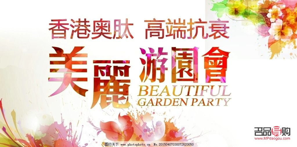 干細(xì)胞美容怎么樣(干細(xì)胞美容怎么樣做)