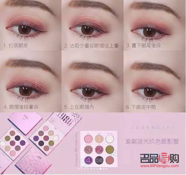 學(xué)生黨如何輕松上手彩妝