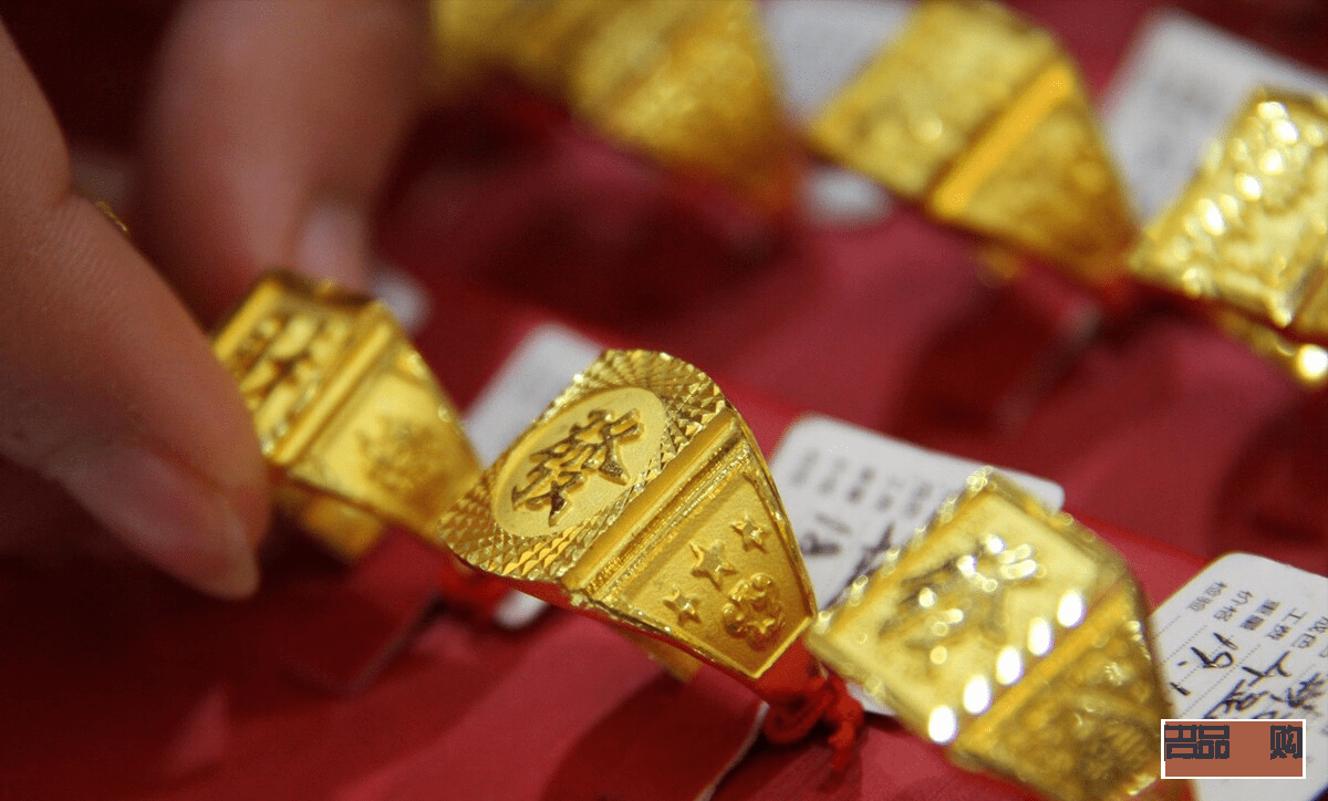 黃金投資買什么黃金好(999黃金多少錢一克)