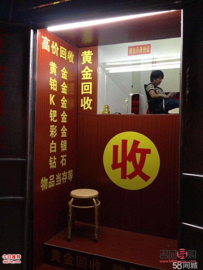 <h1>上門回收黃金詳細(xì)步驟</h1>