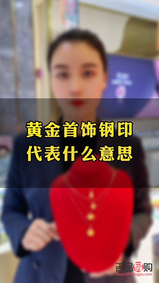 今日黃金回收價(jià)格查詢(xún)(今日黃金回收價(jià)格查詢(xún)9.10)