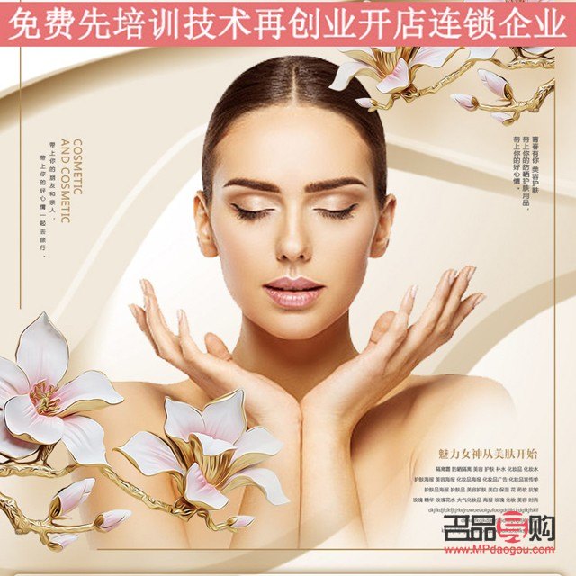 <h3>塑造美麗，傳遞自信：獨特的美容院理念</h3>