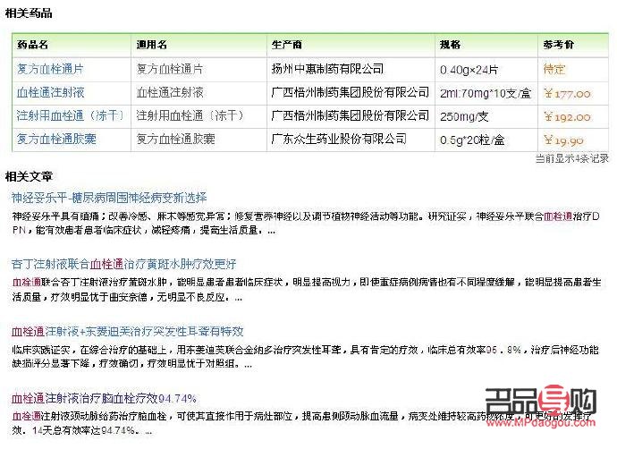 眼底水腫會(huì)自愈嗎(眼底黃斑水腫會(huì)自愈嗎)