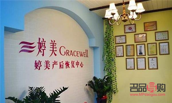 曼婷美容院正規(guī)嗎(曼婷美容院正規(guī)嗎可靠嗎)