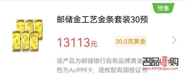 金條在銀行買(mǎi)還是金店買(mǎi)(投資金條在銀行買(mǎi)還是金店買(mǎi))