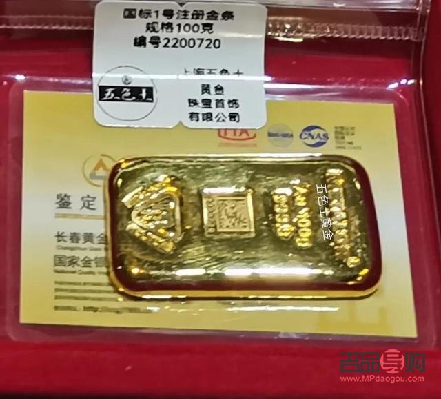 金條在銀行買(mǎi)還是金店買(mǎi)(投資金條在銀行買(mǎi)還是金店買(mǎi))