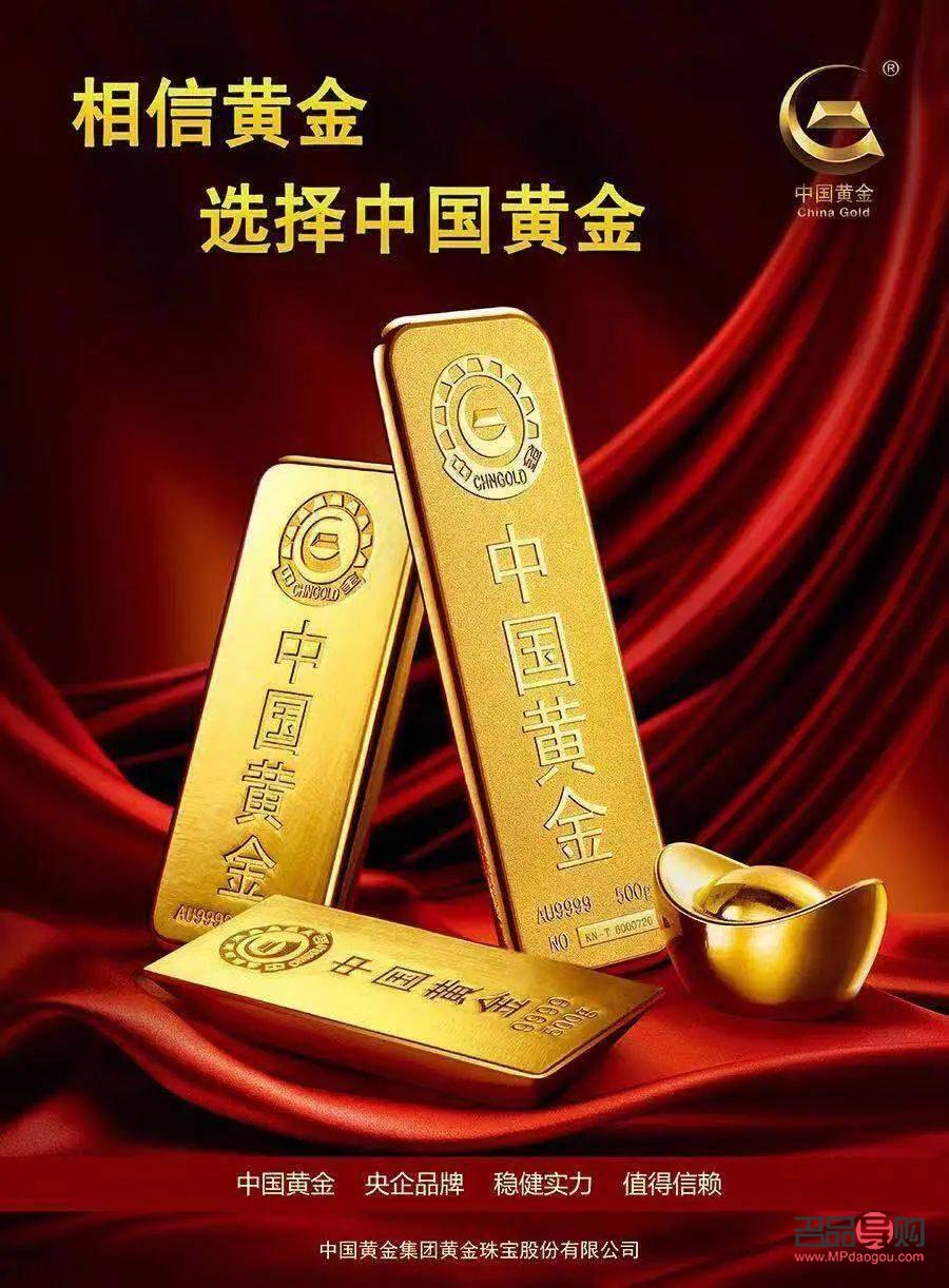 中國銀行賣的999黃金(中國銀行賣的999黃金怎么樣)