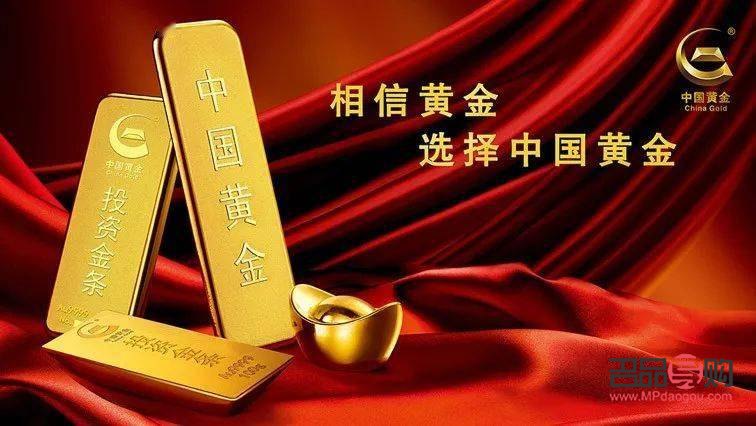 中國(guó)銀行賣(mài)的999黃金(中國(guó)銀行賣(mài)的999黃金怎么樣)