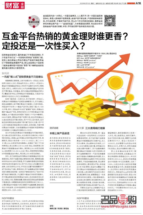 <h3>招商銀行黃金網(wǎng)：黃金投資的新選擇</h3>