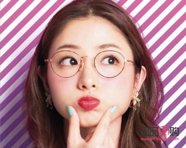 眼鏡彩妝怎么化