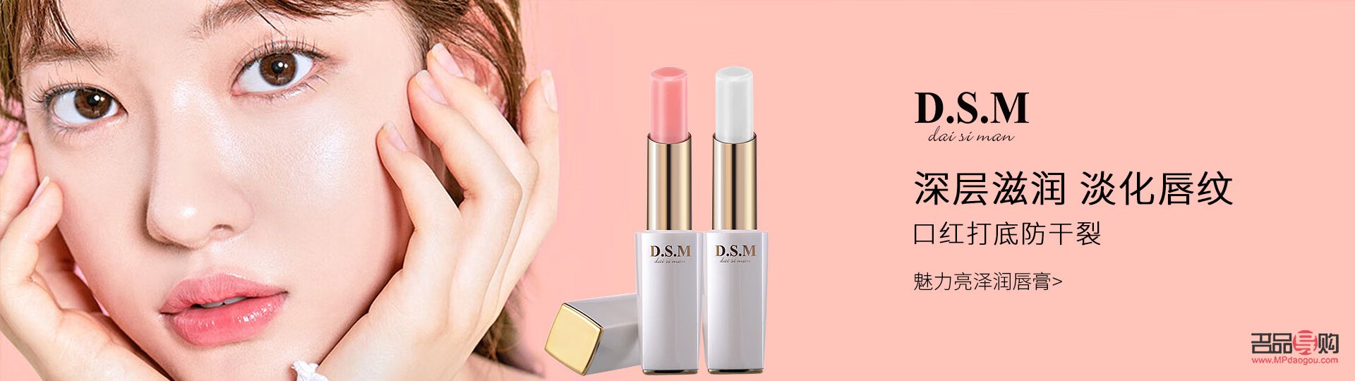 黛絲蔓彩妝怎么樣(黛絲蔓化妝品怎么樣)