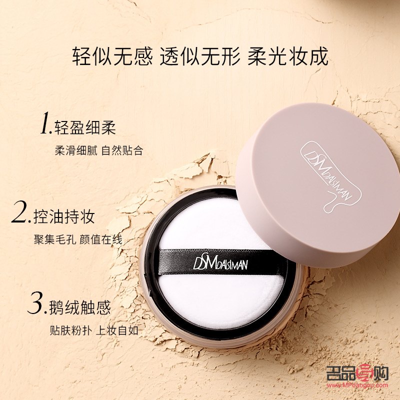 黛絲蔓彩妝怎么樣(黛絲蔓化妝品怎么樣)