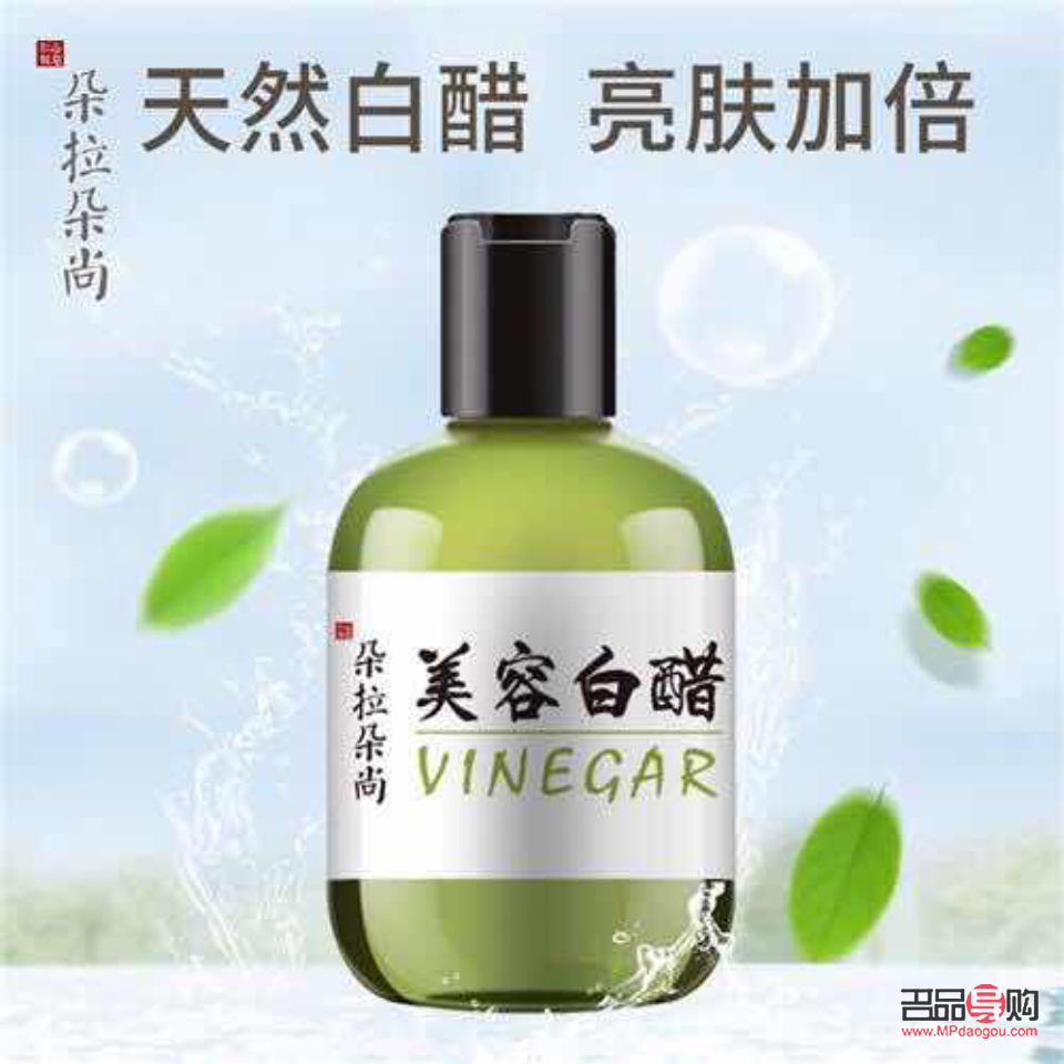 美容醋有哪些(美容醋有哪些品牌)