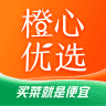 橙心優(yōu)選社區(qū)電商app