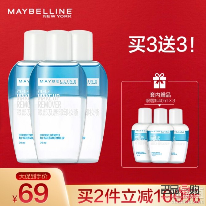 <h3>彩妝卸除全攻略：如何徹底清潔不留痕</h3>