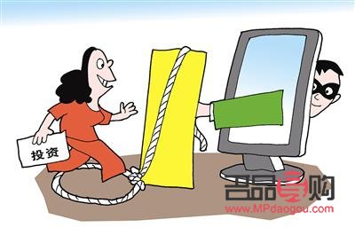 <h3>揭露炒國際黃金期貨的騙局</h3>