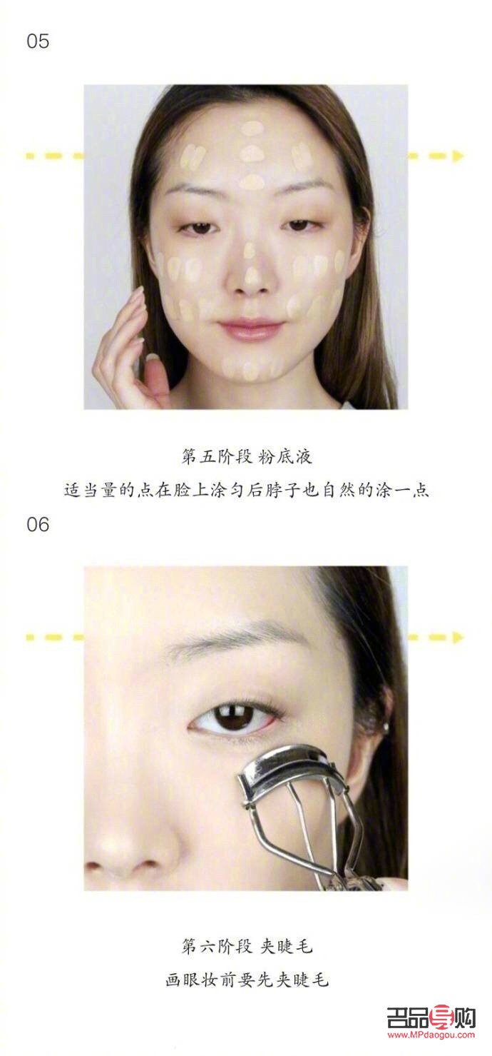 <h3>彩妝新手入門：我的彩妝自我介紹</h3>