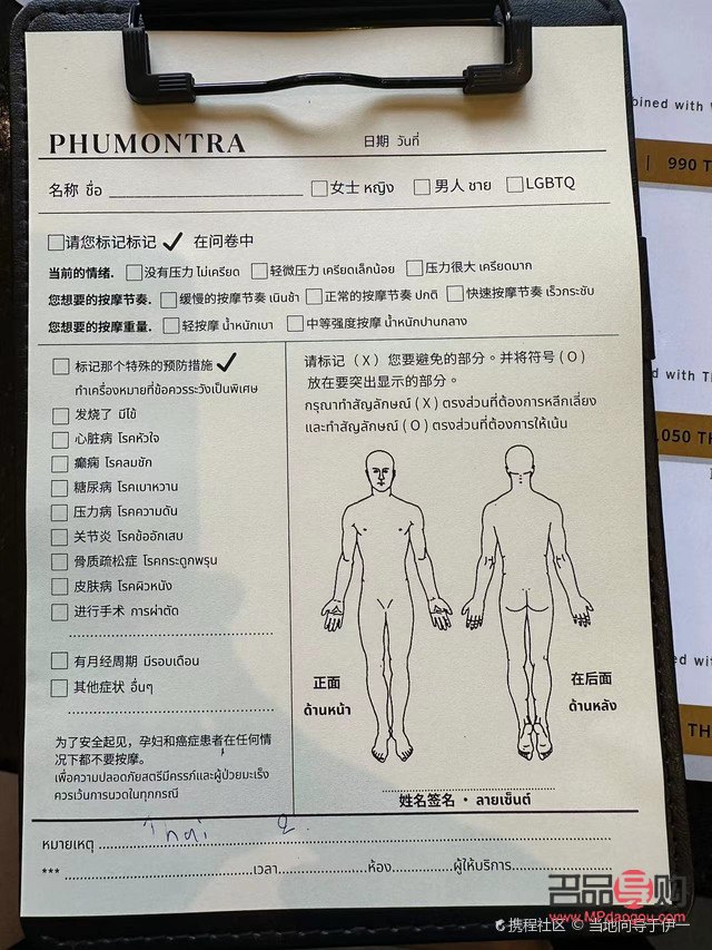<h3>羅山身體護(hù)理推薦指南</h3>