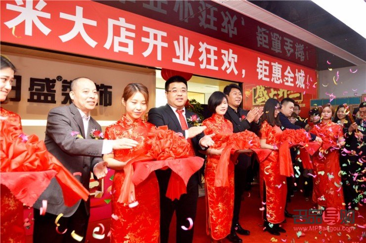 <h3>東祥金店盛大開業(yè)剪彩儀式</h3>