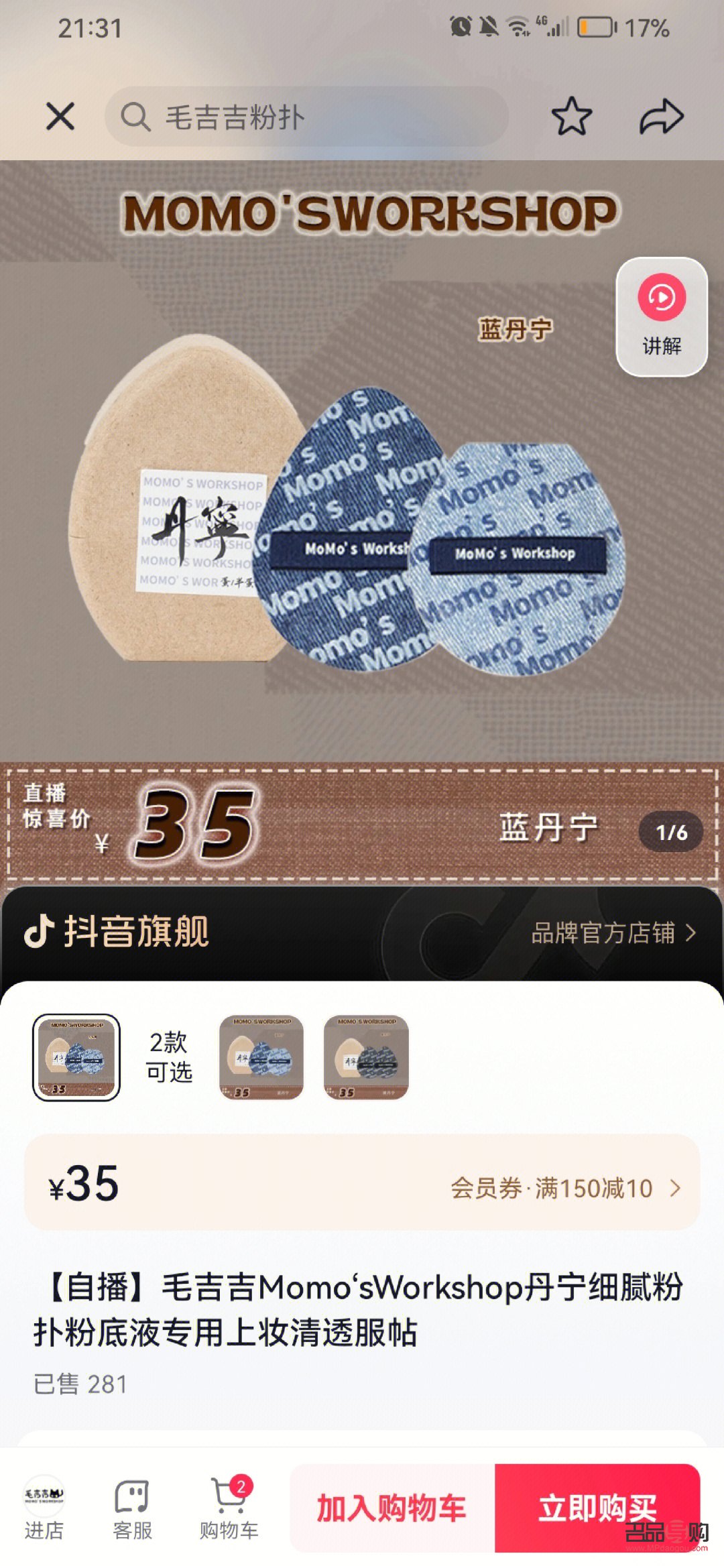 彩妝粉撲怎么畫(huà)(彩妝粉撲怎么畫(huà)的)