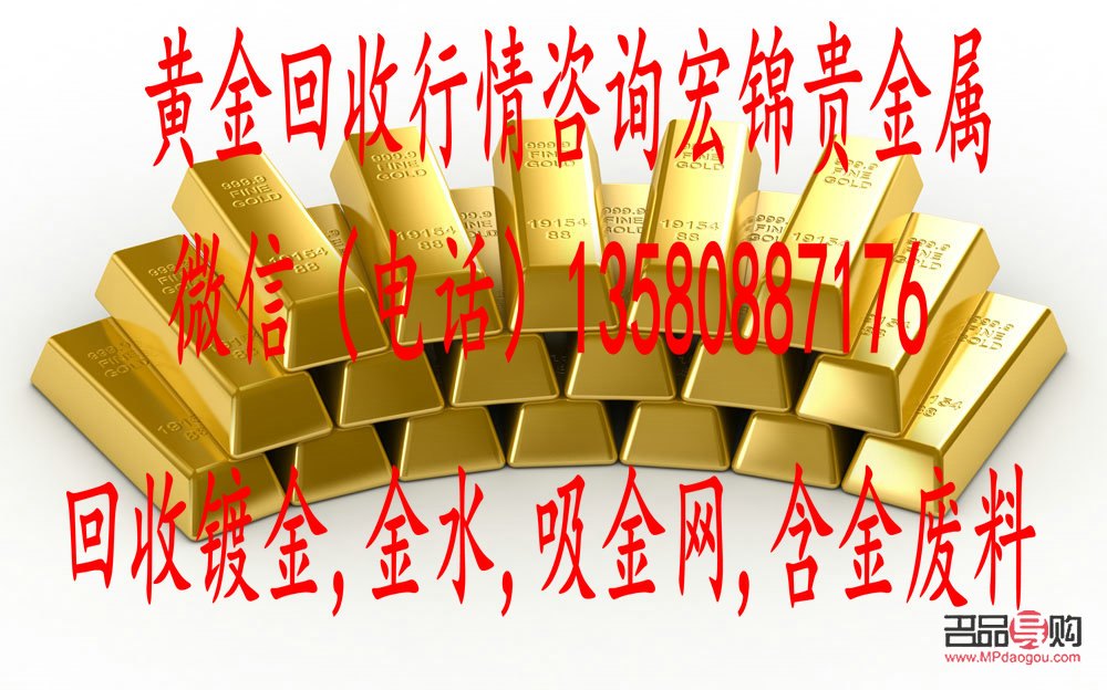 這兩天黃金回收價多少錢一克？全面解析黃金回收市場動態(tài)