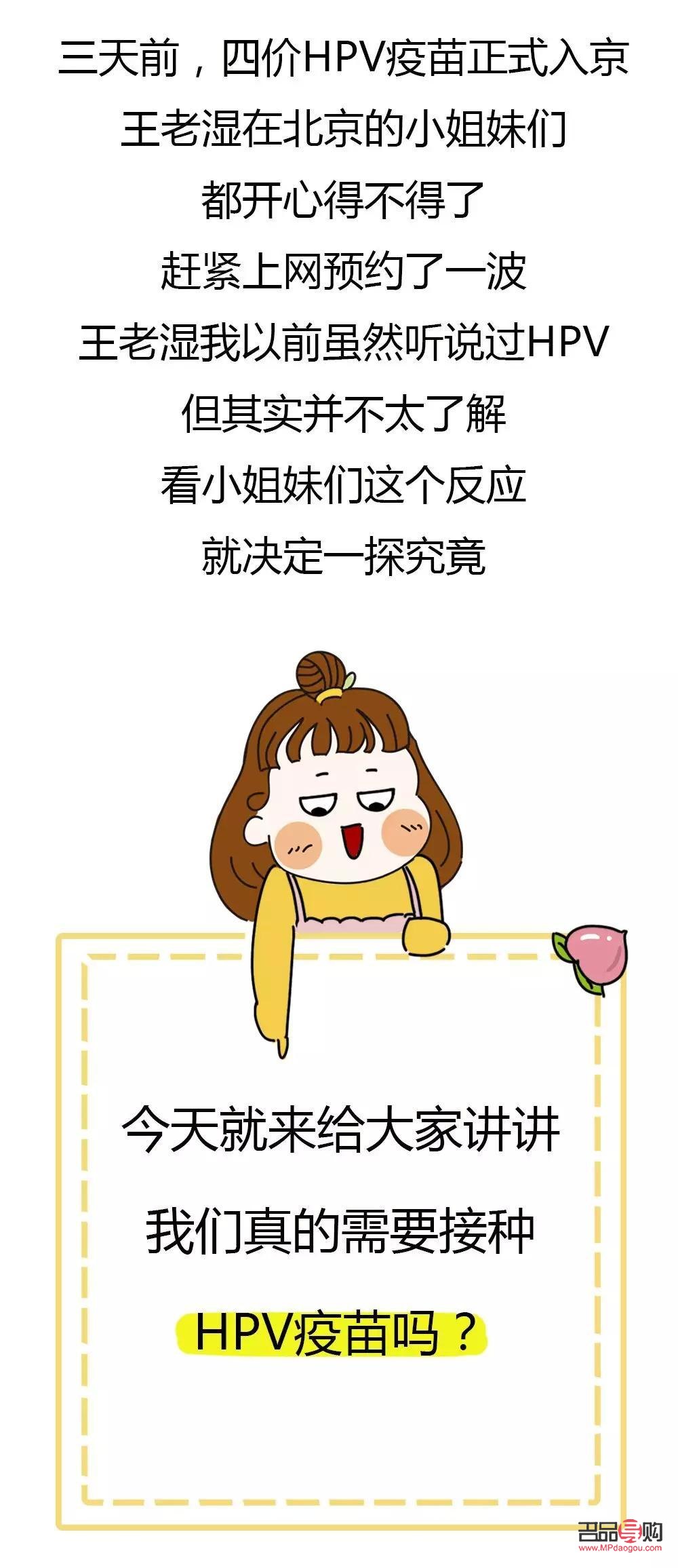 <h3>免費打疫苗送禮物原因探究</h3>