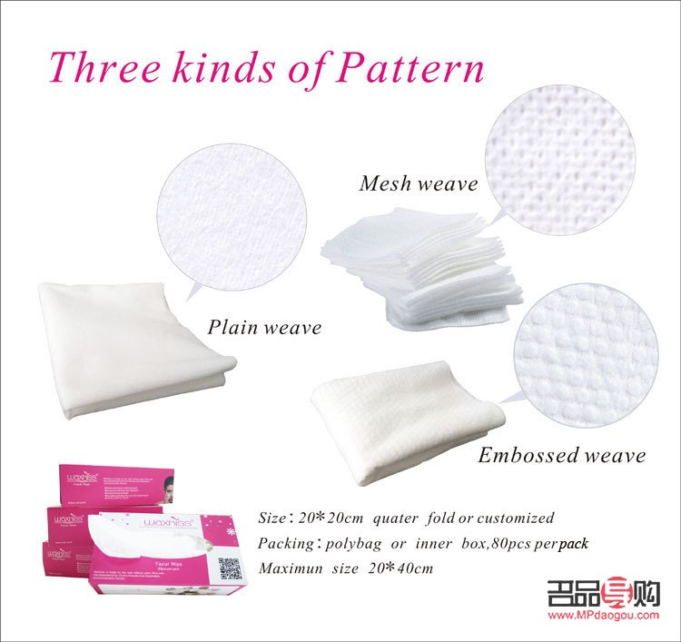 <h3>身體護(hù)理無(wú)紡布的使用指南</h3>