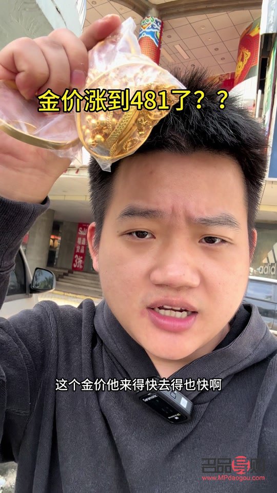 今日舊黃金回收價格(今日舊黃金回收價格查詢)