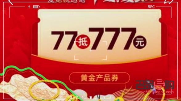今日舊黃金回收價格(今日舊黃金回收價格查詢)