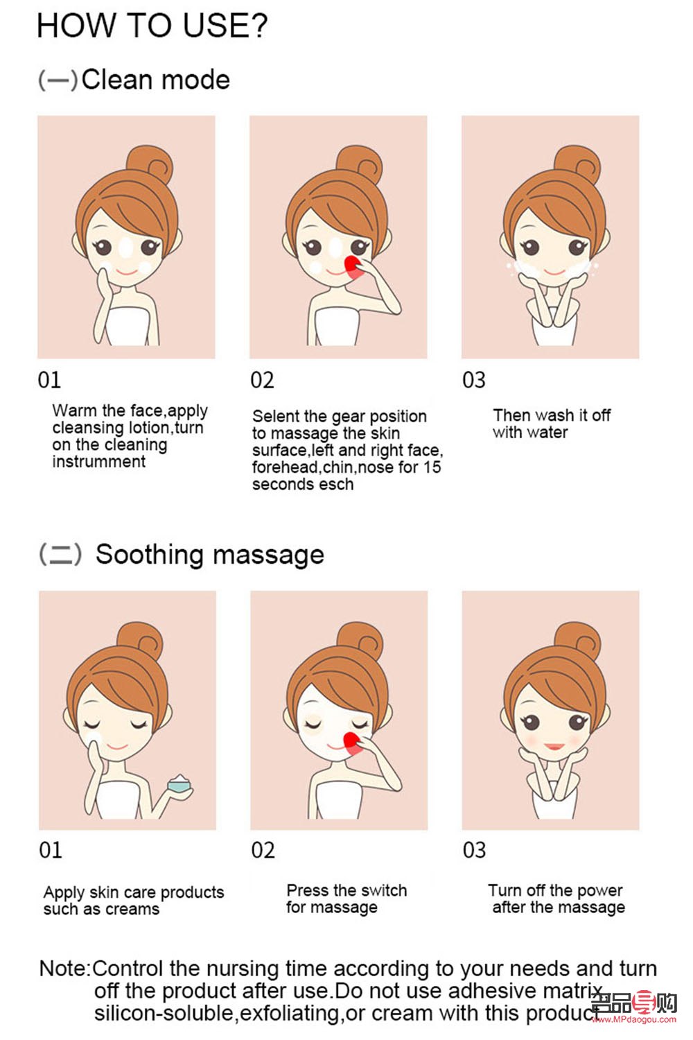 美容刷用完后的正確放置方法