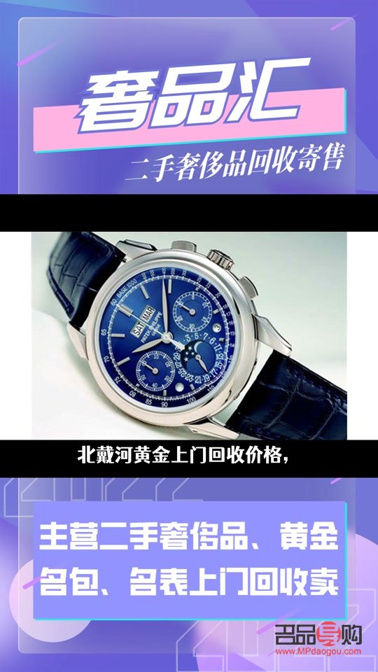 炒黃金期貨非法經(jīng)營罪(非法經(jīng)營黃金期貨案例)