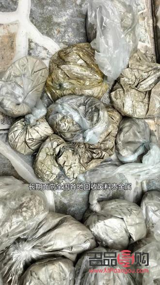 京東有黃金回收嗎(京東有黃金回收嗎是真的嗎)