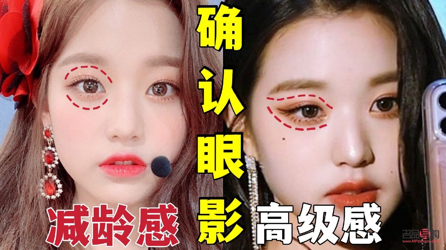 眼妝教程日?；瘖y圖片女士(眼妝教程日?；瘖y圖片女士可愛)