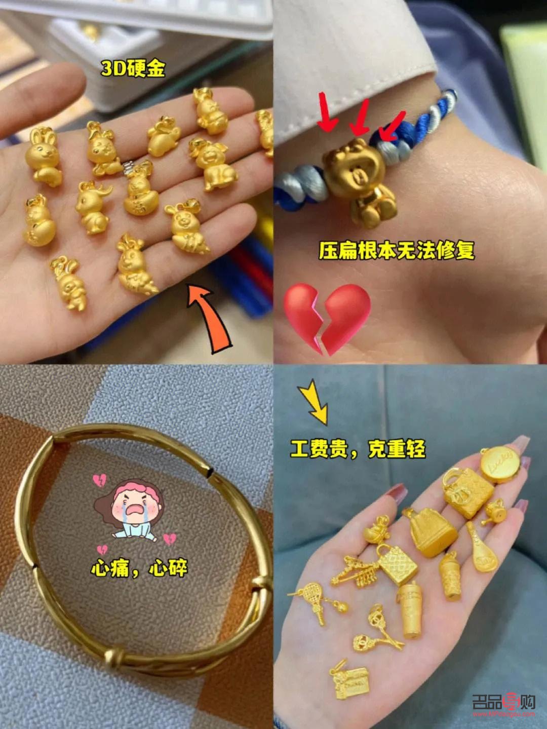 金店都可以回收黃金嗎(所有金店都可以回收黃金嗎)