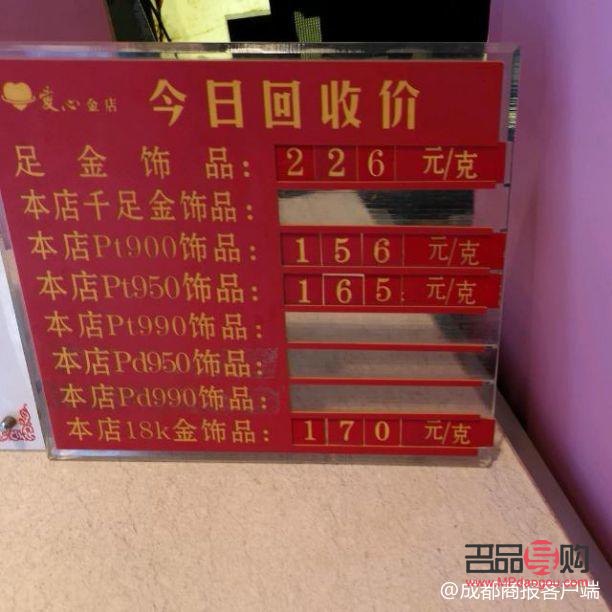 金店都可以回收黃金嗎(所有金店都可以回收黃金嗎)