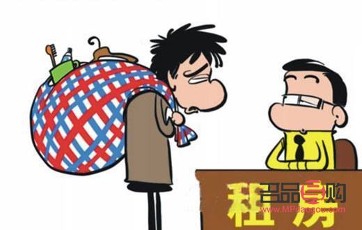 北漂買房送什么禮物(北漂買房送什么禮物比較好)