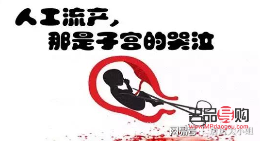 人流后怎么護理身體(人流后怎么護理身體最好)