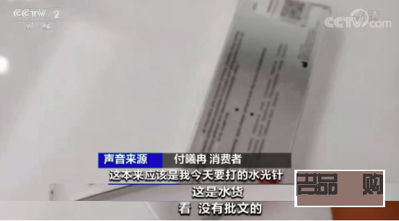 撳針美容扎哪里(撳針 美容)