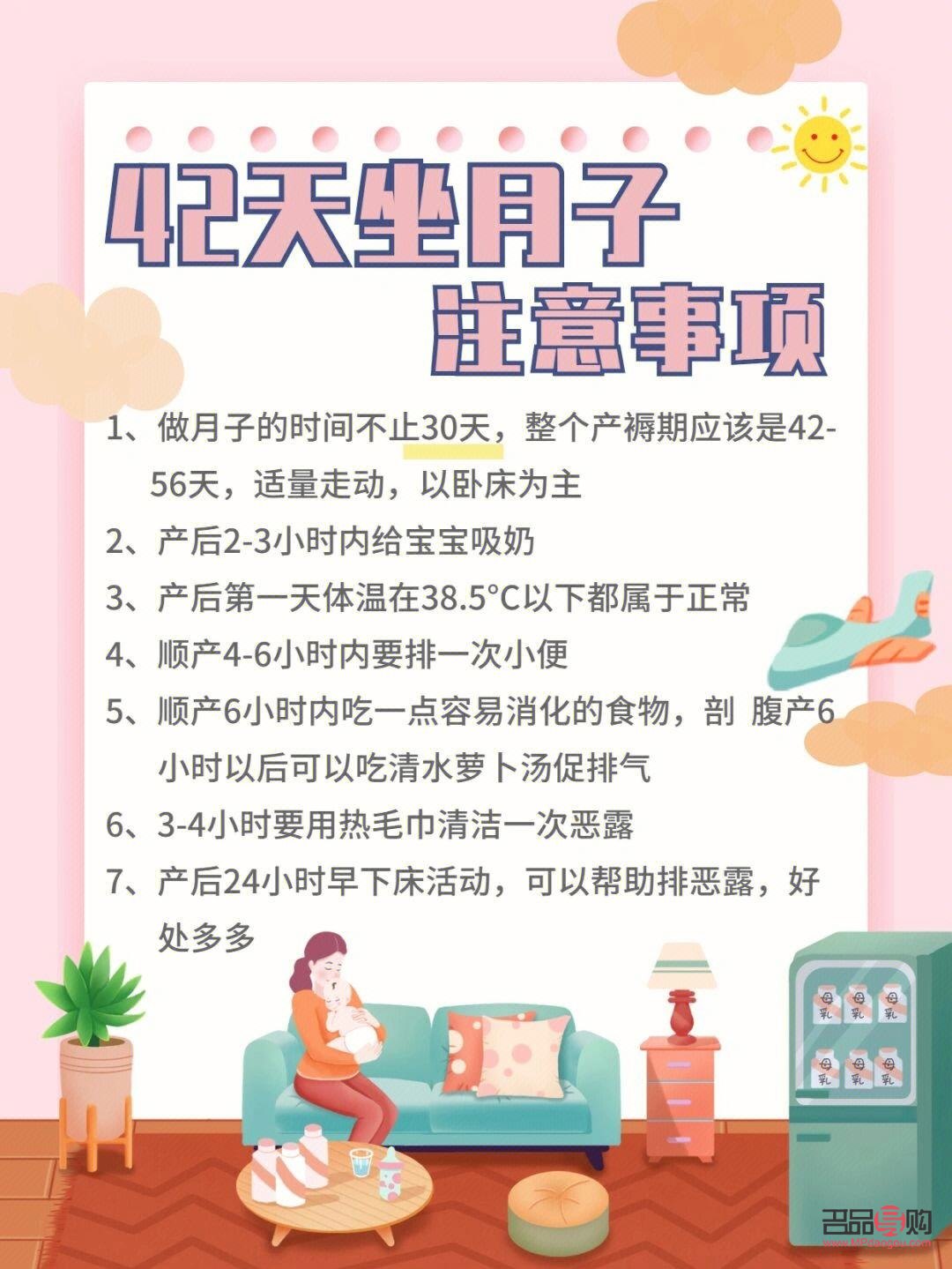 小月子怎么護(hù)理好身體(小月子怎么護(hù)理好身體呢)