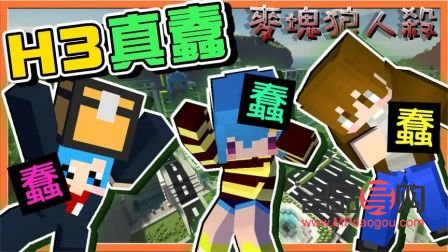 <h3>巧克力牛奶美容功效探究</h3>